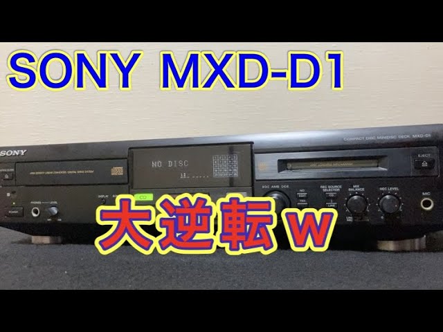まさかまさか！直ったと思っていたのに、まさかでした。SONY CD/MD