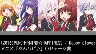 PUNCH☆MIND☆HAPPINESS(Anime 