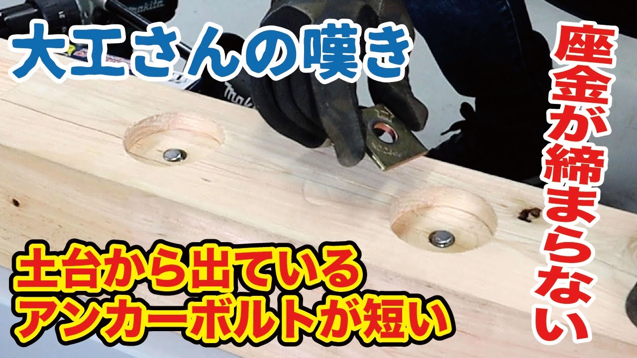 超硬P型座掘錐(パイプ付) スターエム 木工用ドリル 【通販モノタロウ】