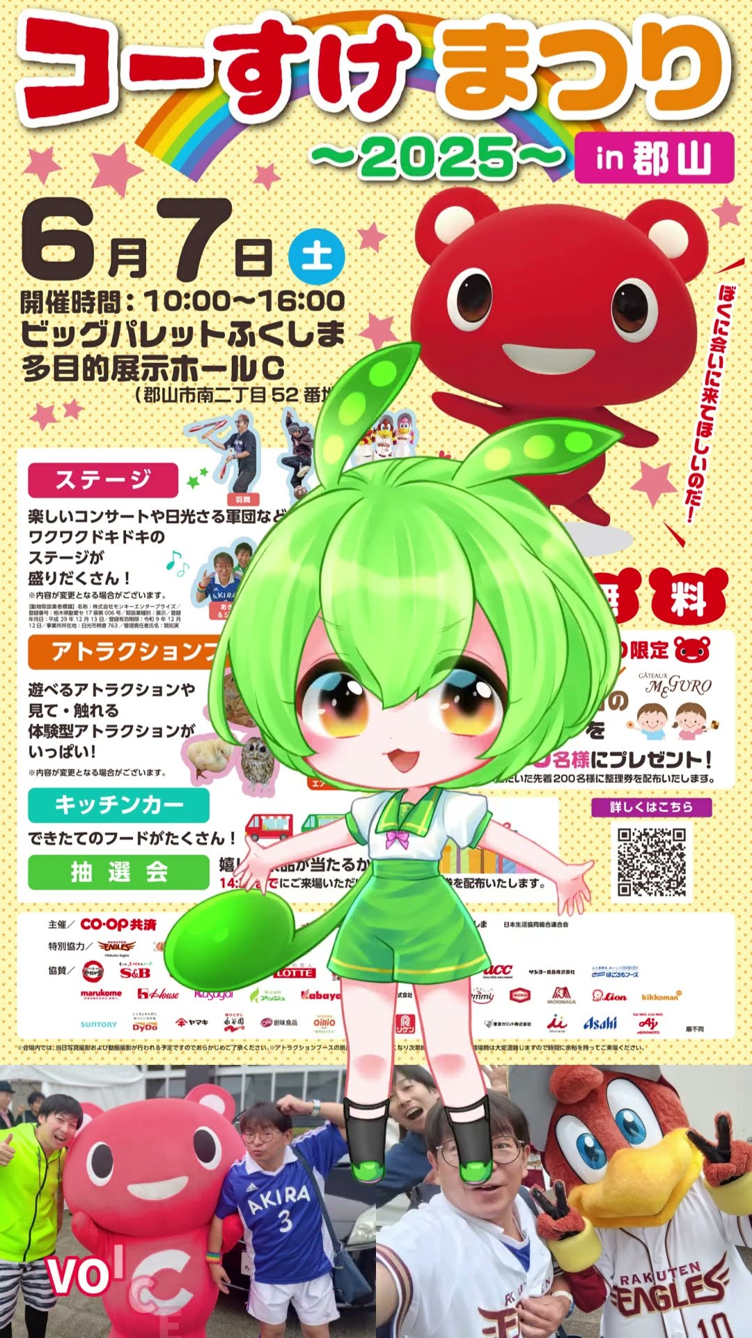 あきらちゃんねる - YouTube