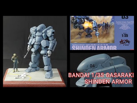 BANDAI 1/35 GASARAKI SHINDEN ARMOR ガサラキ シンデンアーマー