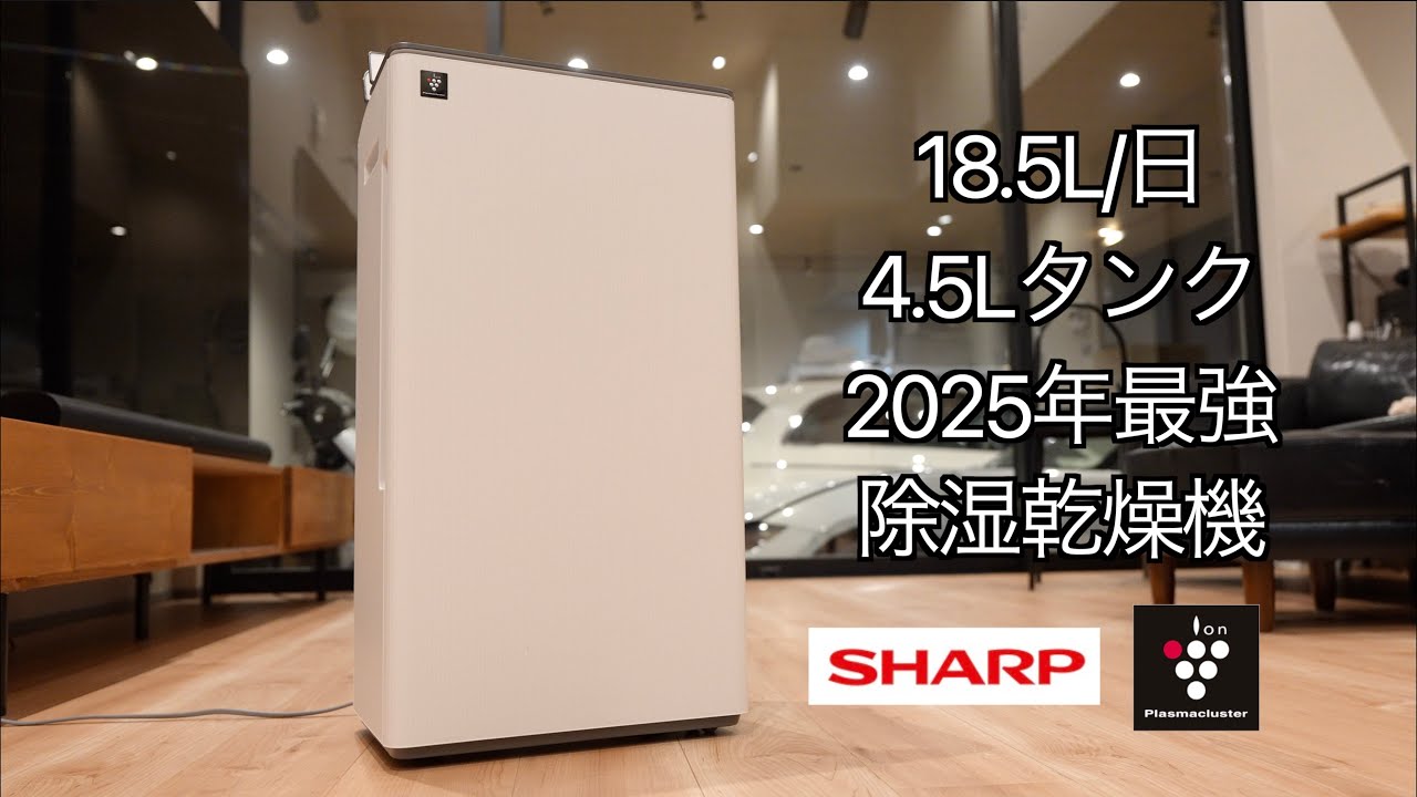 Selling like hotcakes] The ultimate dehumidifier for the rainy