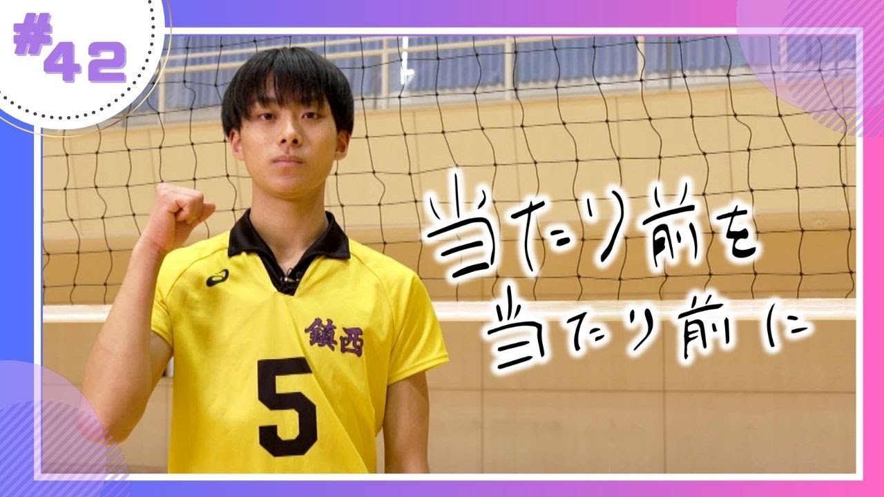 Volleyball] Masahiro Iwashita, 188cm tall and with a maximum