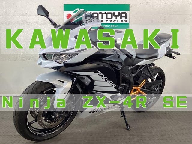 カワサキ Kawasaki Ninja ZX−4R SE エンジン音 400cc