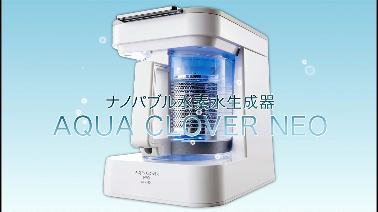 アクアクローバーネオ AQUA CLOVER NEO - YouTube