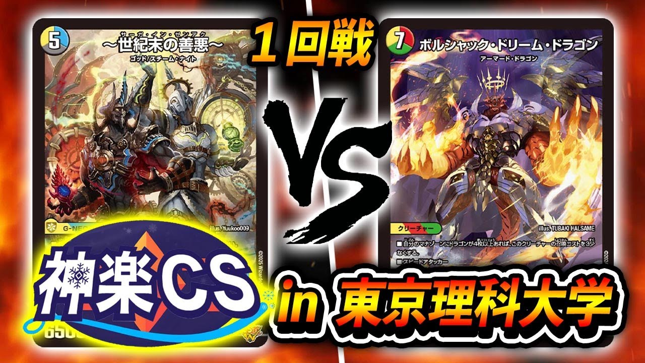 Fourth Form] Kaisora ​​has upgraded 