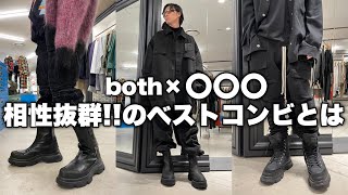 今年も絶対ブーツが良い!! 大本命ブーツは『both』が熱い!! - YouTube