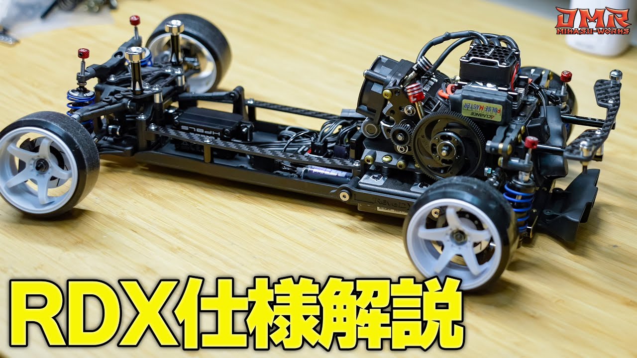 RC Drift] Explaining the Mikasu RDX Specifications [RC Drift
