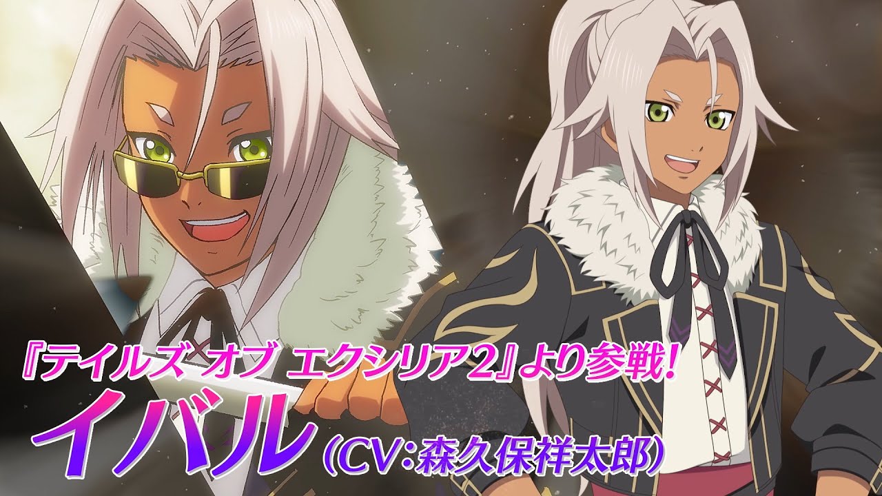 テイルズ オブ ザ レイズ ラスト クレイドル】2020年12月参戦