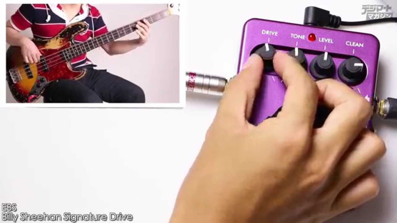 EBS / Billy Sheehan Signature Drive【デジマート製品レビュー〜THE