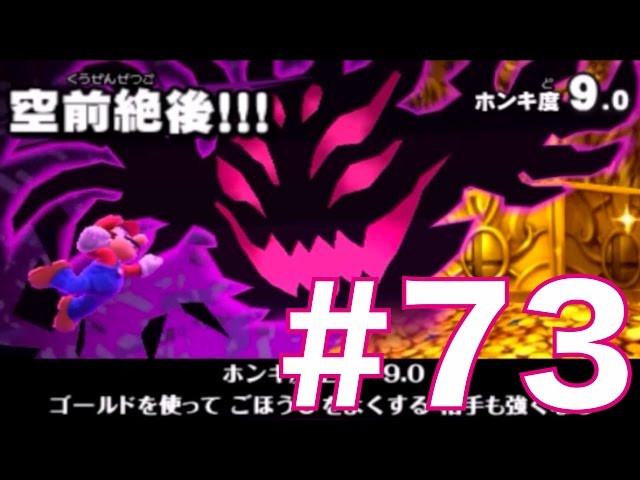 スマブラ3DS実況#73】スマブラ初心者がシンプルの本気度9.0空前絶後に