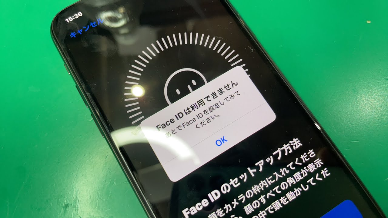 iPhone 11 Pro Face ID 使えない故障修理店 - YouTube