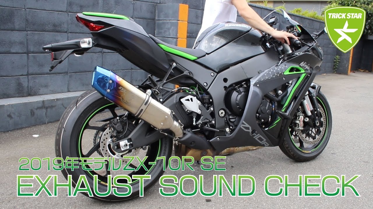 トリックスター / ZX-10RR(19-20) 政府認証スリップオンマフラーIKAZUCHI