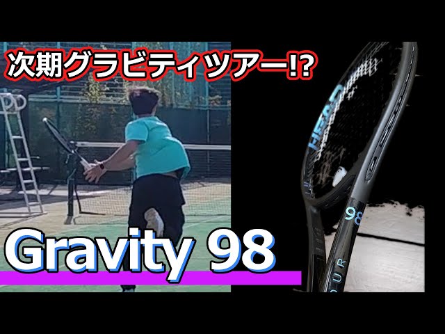 98 Gravity Tour!!] HEAD 