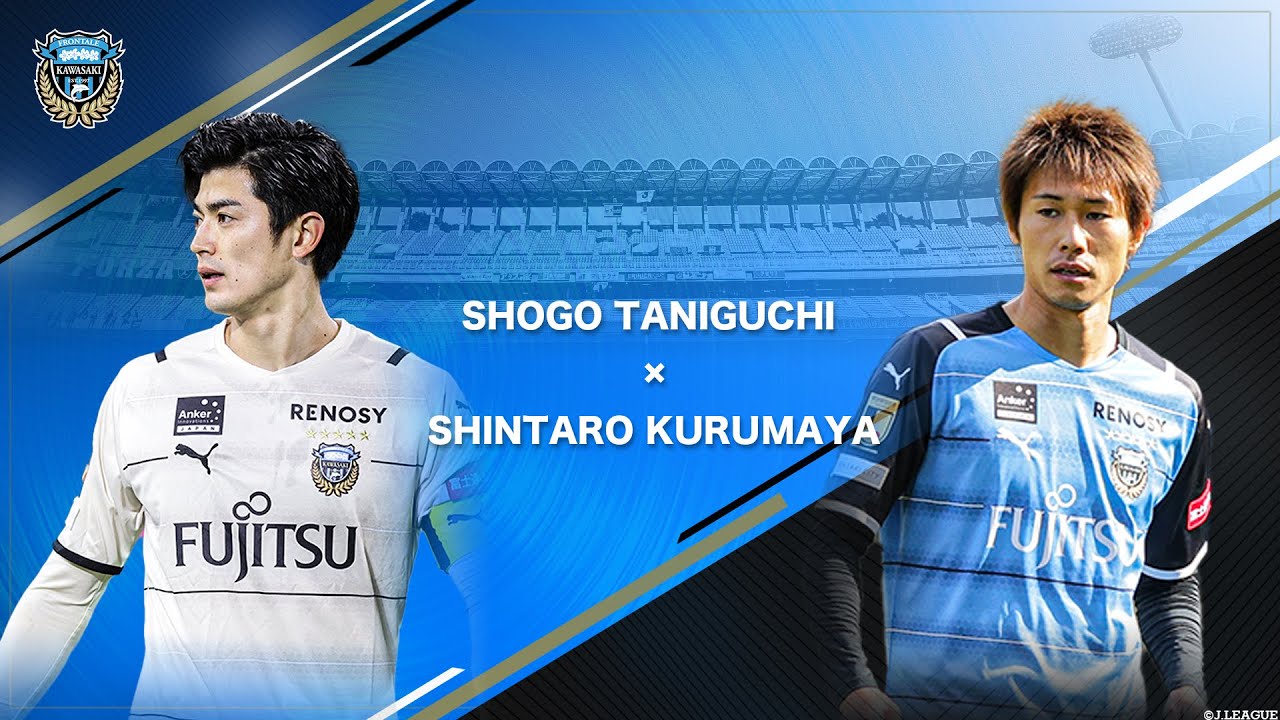 公式】谷口彰悟＆車屋紳太郎_パス交換集 - YouTube