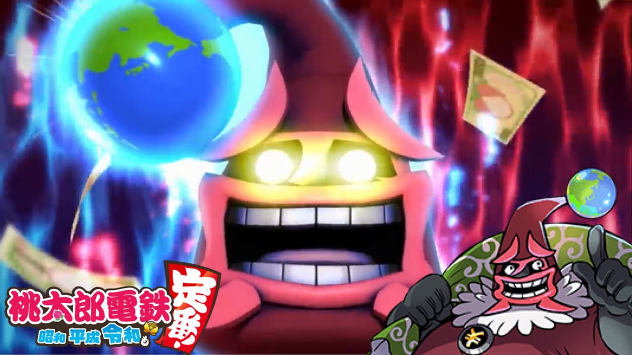 Big Bonbi's first appearance! The long-awaited new Momotaro