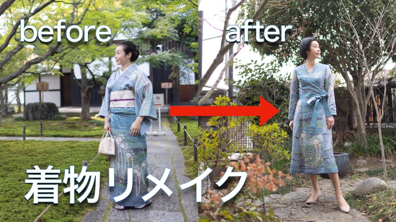 着物リメイク 袷の辻が花をワンピースに☆料金も大公開！ - YouTube