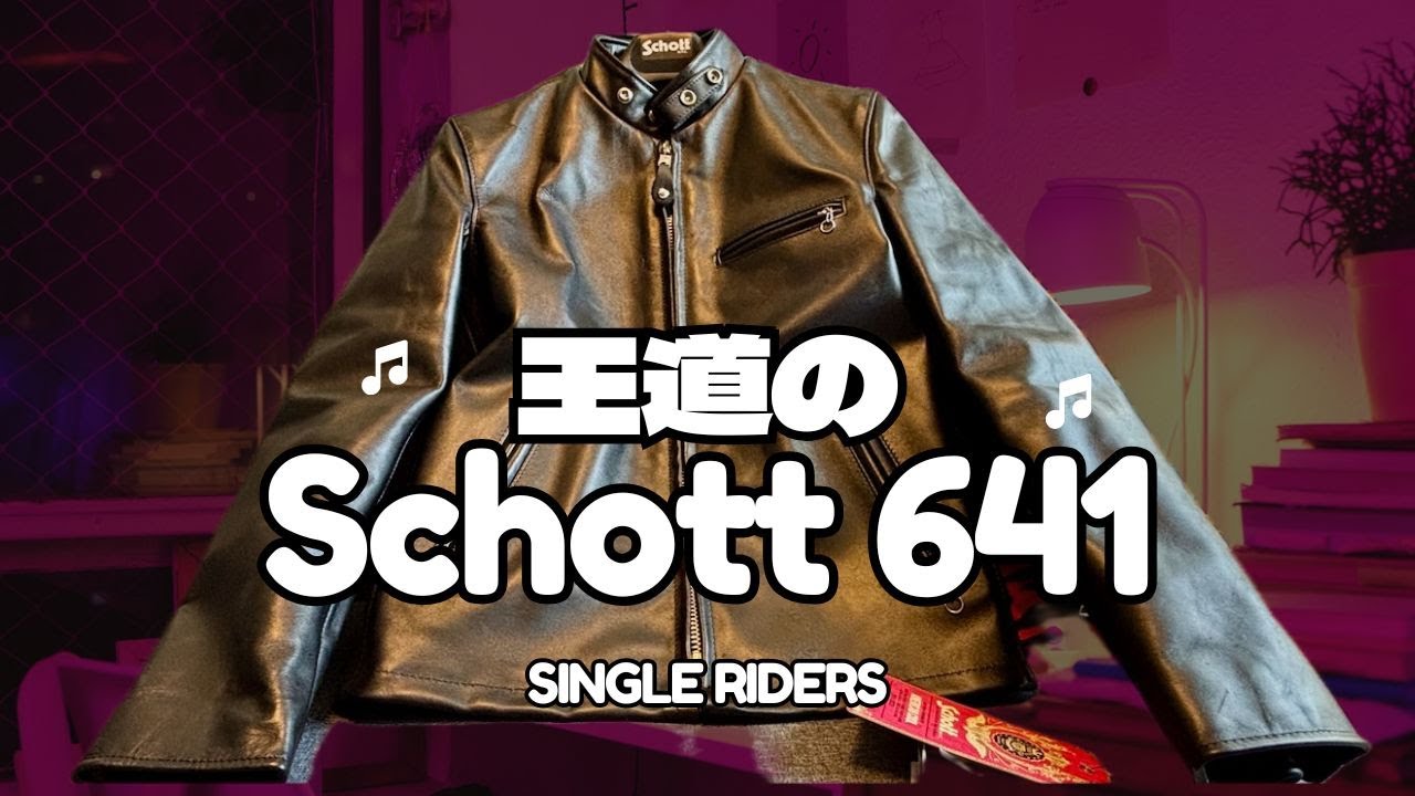 I got my dream Schott 641 single rider jacket! #schott#641