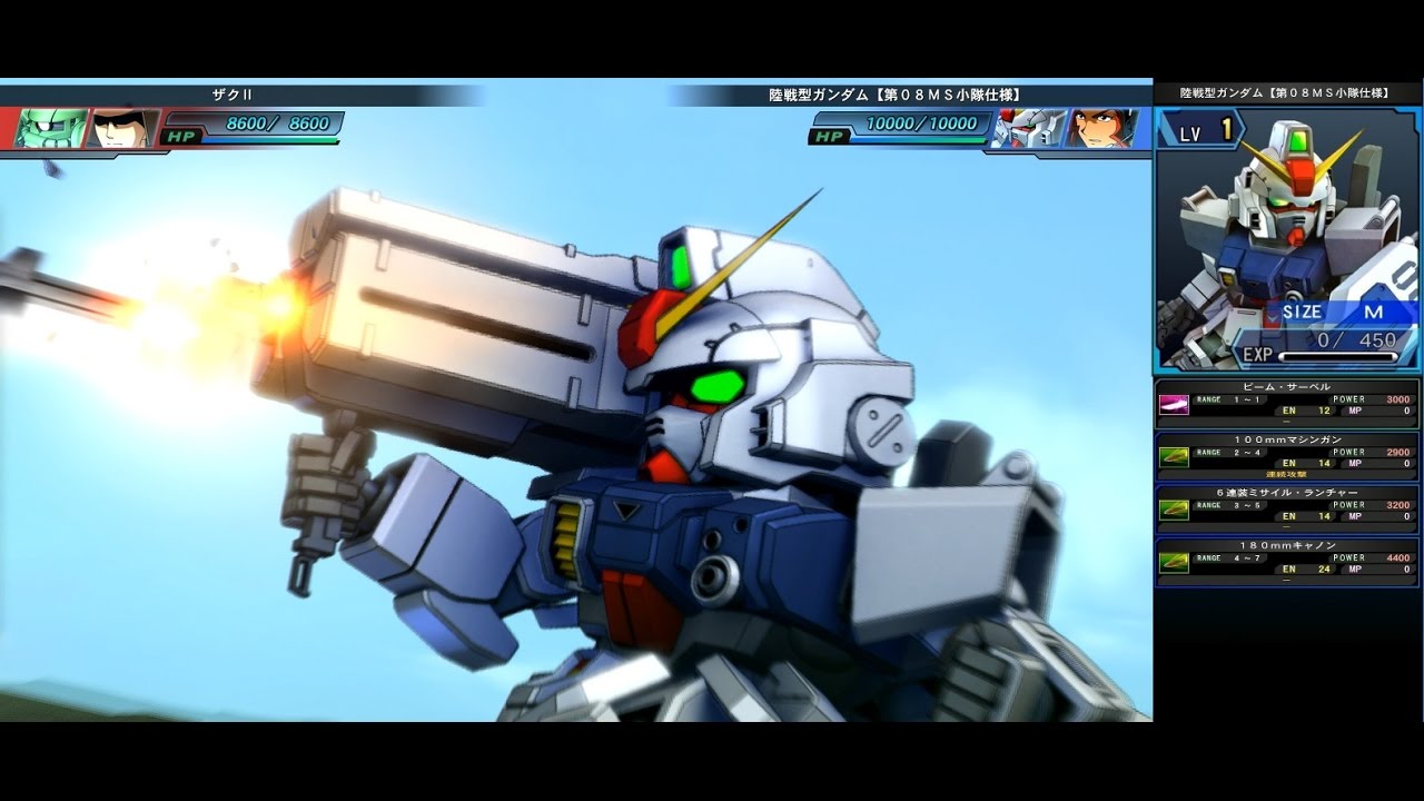 SDガンダム GGENERATION GENESIS 陸戦型ガンダム 【第08MS小隊仕様