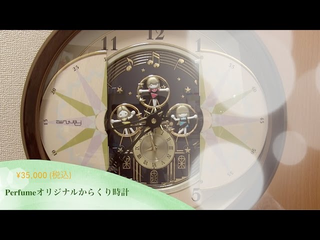 Perfumeオリジナルからくり時計 全12パターン紹介 - YouTube