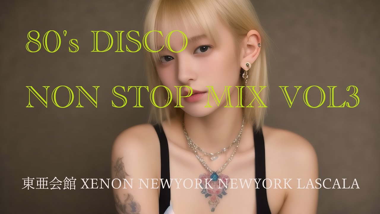 80's DISCO NON STOP MIX VOL3 【東亜会館 XENON NEWYORK NEWYORK