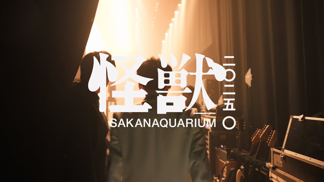 NEWS｜サカナクション公式サイト｜NF member