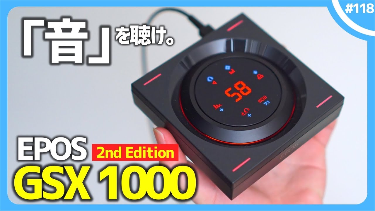 GSX 1000 2nd Edition 】使わないと「負ける」？売り切れ続出の