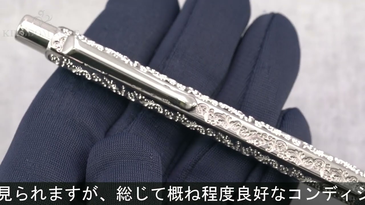 CARAN d'ACHE カランダッシュ ボールペン エクリドール 日本限定