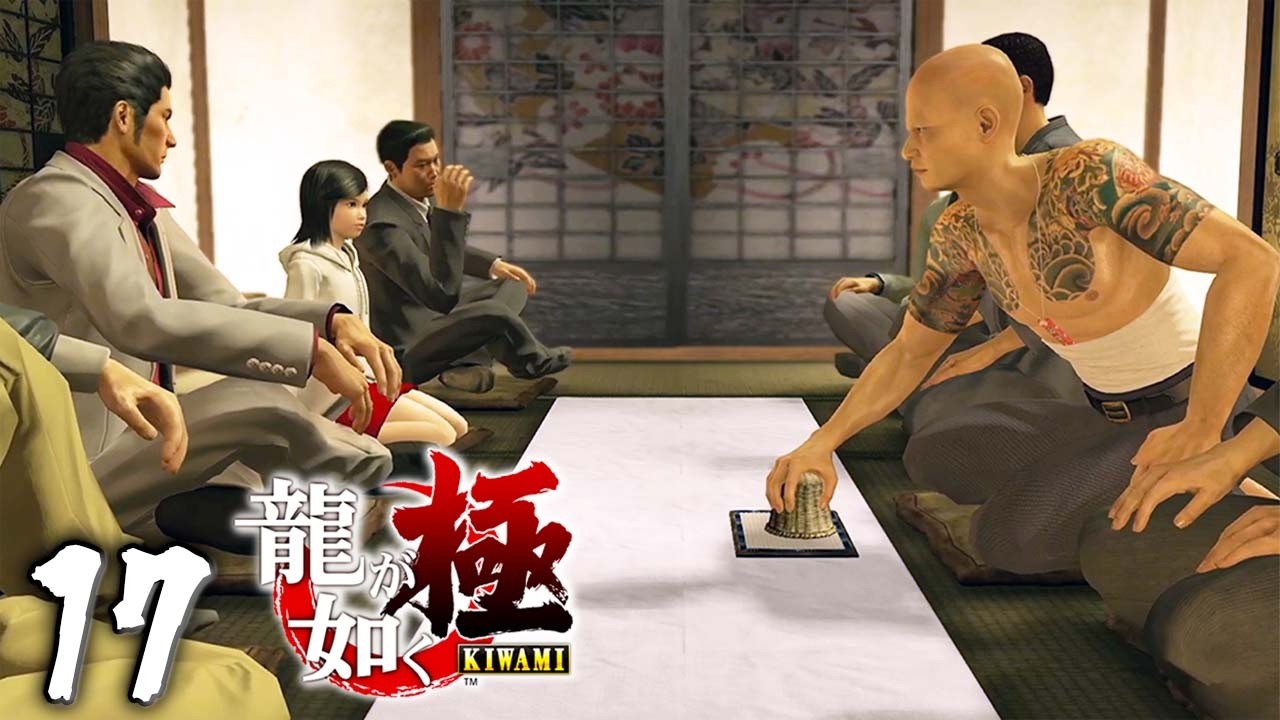 少女、賭場にて覚醒する『龍が如く 極』 #17 - YouTube