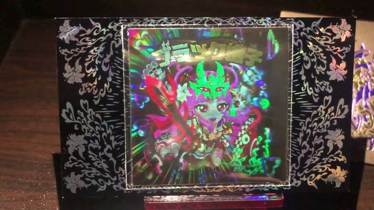 AGAWA / トキメキ！妖怪鬼退治ホログラムコレクション