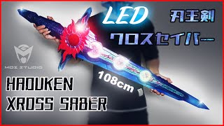 斬鬼 プロフ確認様 斬鬼 プロフ確認 斬鬼 プロフ確認 仮面ライダー斬鬼