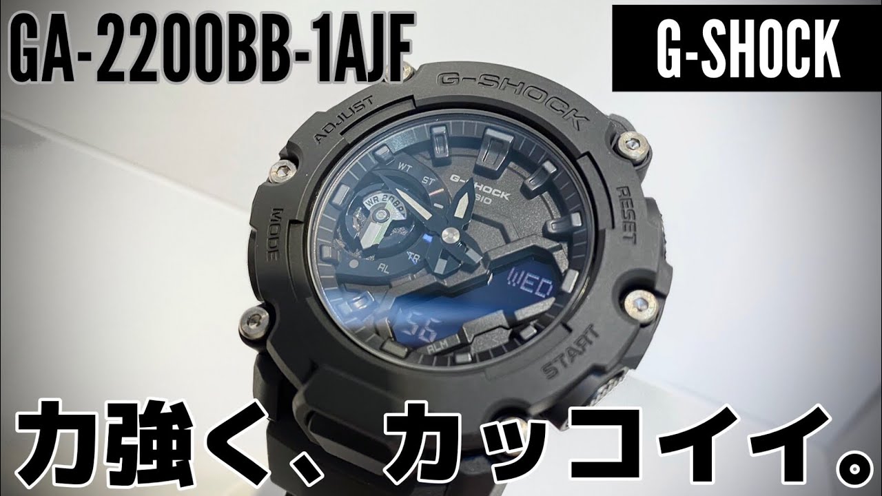 G-SHOCK】ワイルド！オールブラックのジーショックGA-2200BB-1AJFをご