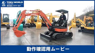 Japanese Used Mini-Excavators HITACHI ZX30U-2 TOKU WORLD BE2429