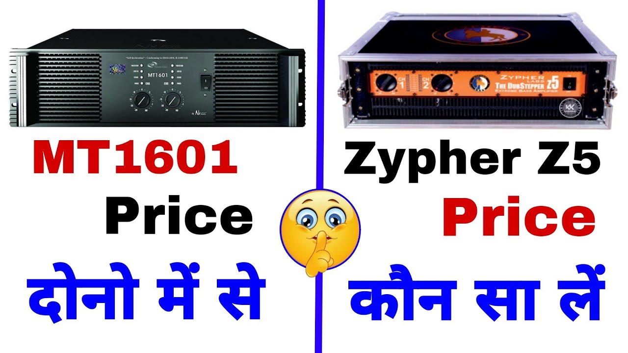 Zypher Labs Z5 Or Nx Audio MT1601 दोनो में से कौन सा