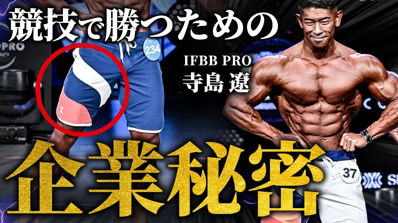 Trade secret] How to choose and adjust surf shorts to win in men's