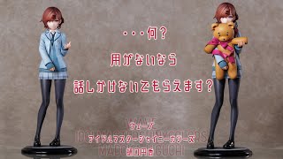 フィギュア動画撮影 アイドルマスターシャイニーカラーズ 樋口円香