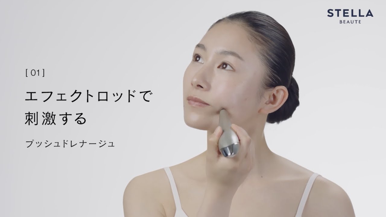 STELLA BEAUTE – acote shop