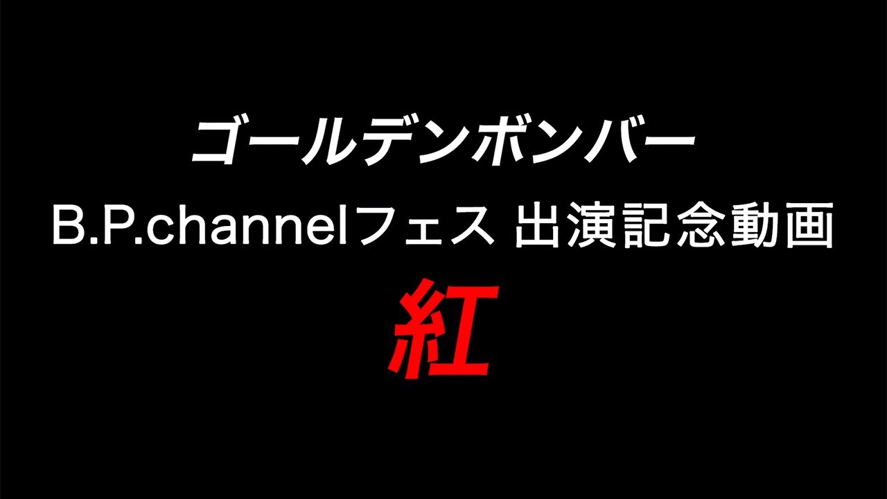 Yutaka Kyan】Kurenai / X JAPAN【tried singing】 - YouTube