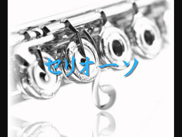 2008年度課題曲(Ⅲ) セリオーソ - YouTube