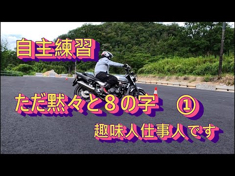 趣味人仕事人 - YouTube