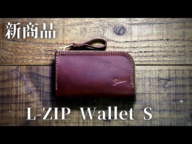 LファスナーウォレットS【新商品】 - YouTube