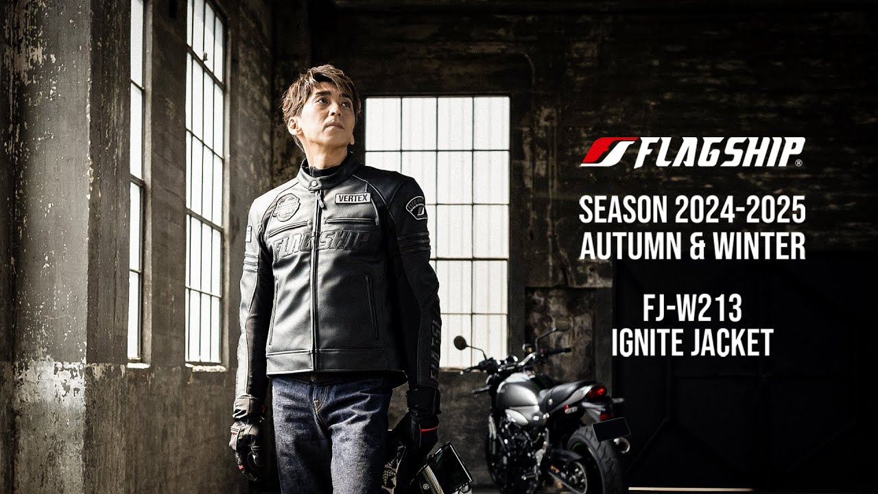 イグナイトジャケット フラッグシップ オートバイ専用ライディングギア
