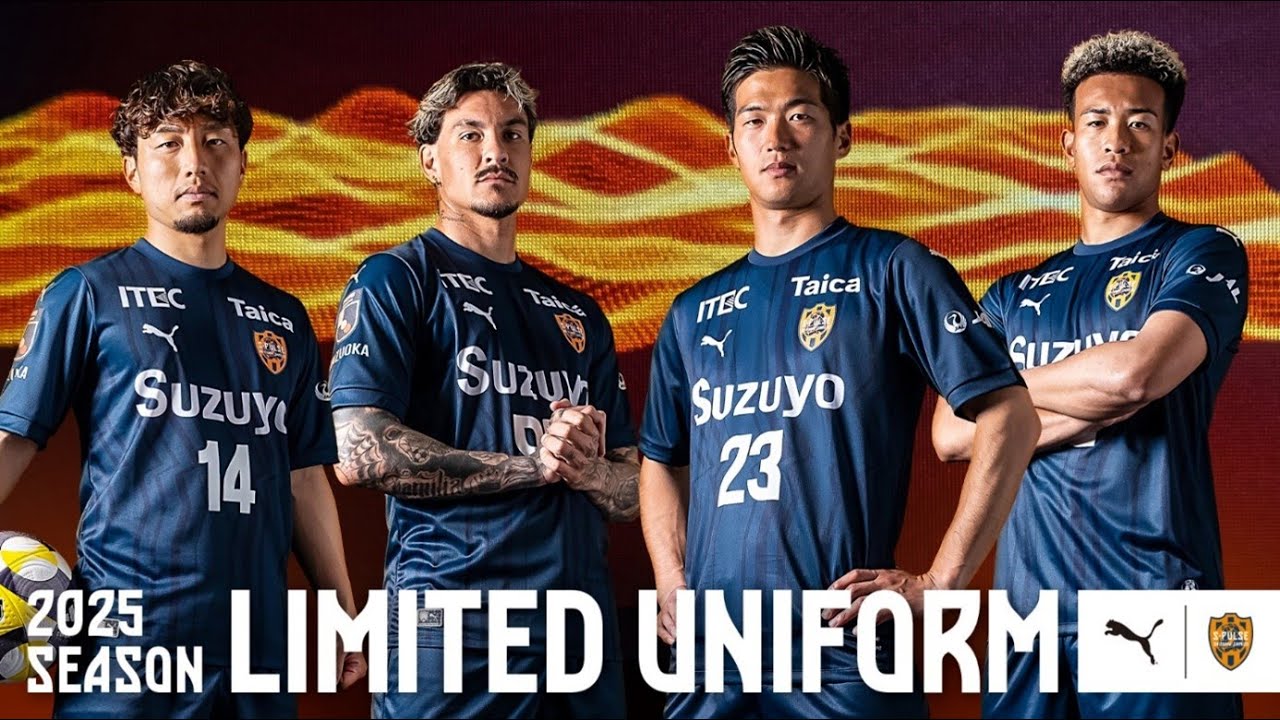 6/6追記】2025LIMITED UNIFORMデザインおよび販売詳細のお知らせ