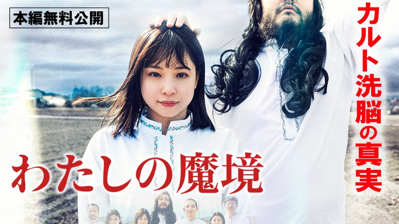 元幹部・上祐氏は硬い表情 会見で何を語る(18/07/06) - YouTube