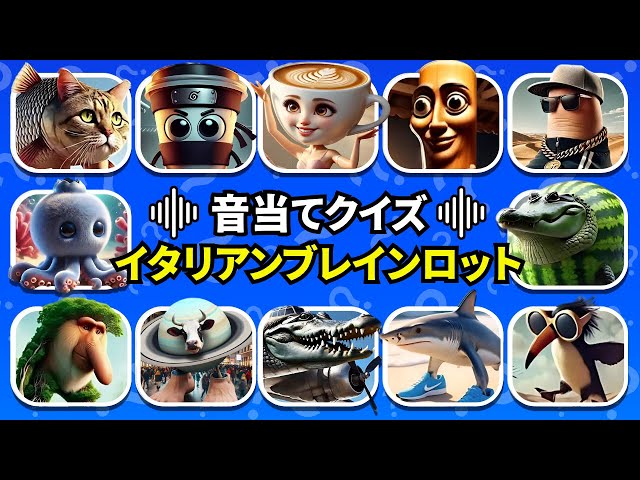 Difficulty level: Demon 😈] Take on the 16-question Italian Brain