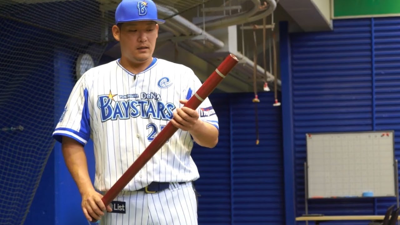 Ip Selectムービー 筒香嘉智選手練習用バット－アルモニーアシリーズ