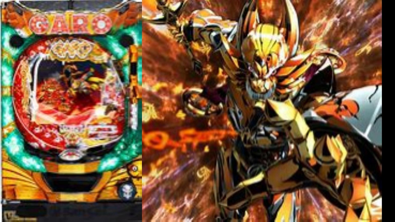 パチンコ実機配信VOL.693【CR ANOTHER牙狼 炎の刻印 XX-X 】NO.39