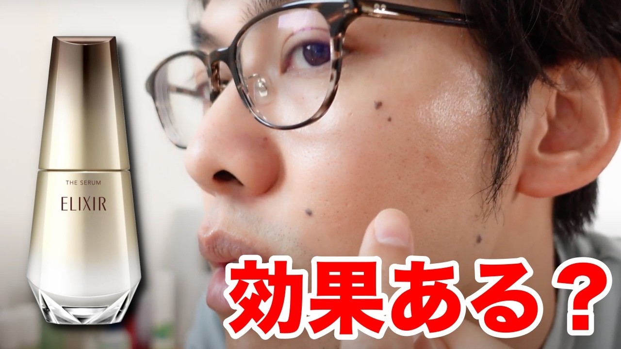 Double-speed beauty serum] When we analyzed the ingredients of