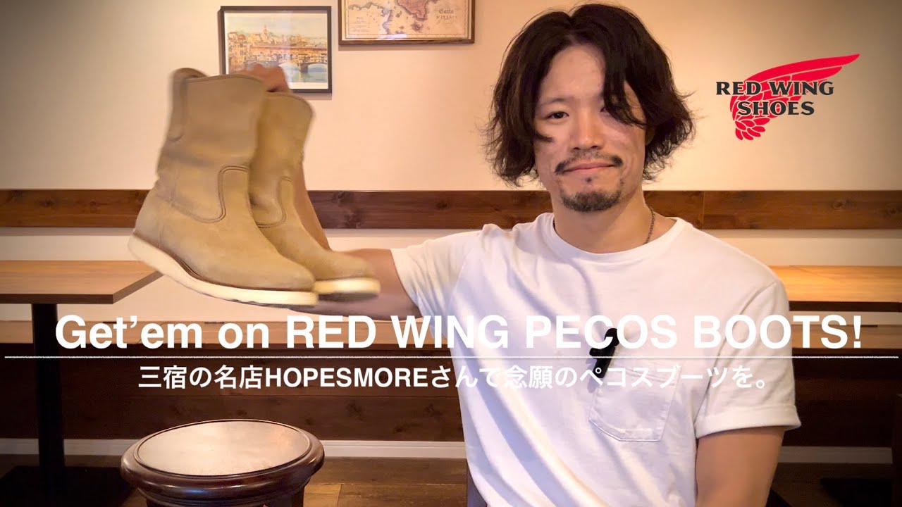 名店HOPESMOREさんで購入したペコスブーツのご紹介と中古ブーツの購入