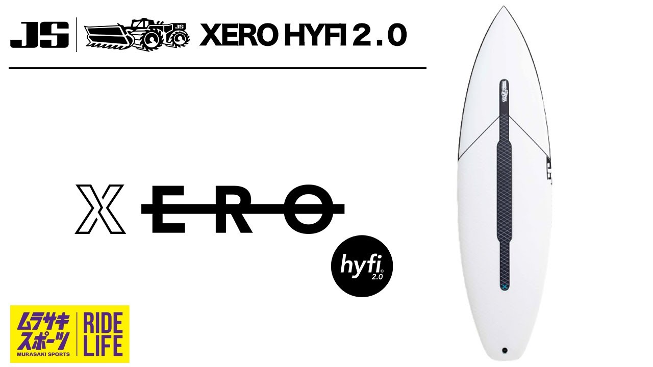 最高峰のスタンダードモデル【JS - XERO HYFI2.0】 - YouTube